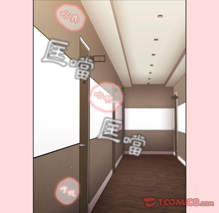 分组换换爱第29章