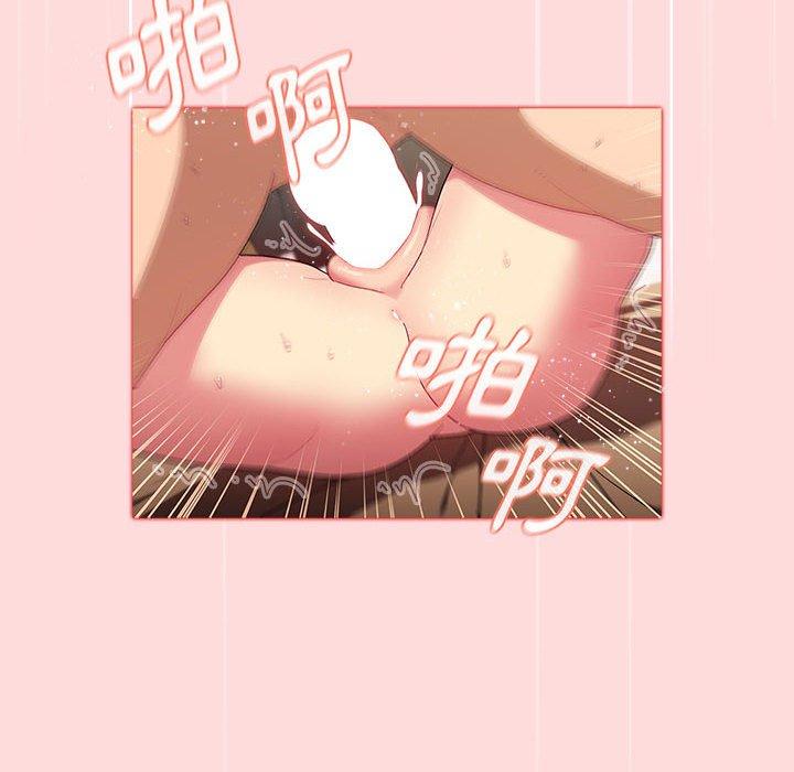 分组换换爱第29章