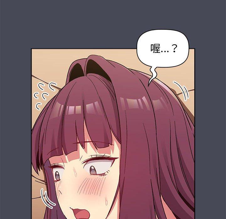 分组换换爱第29章