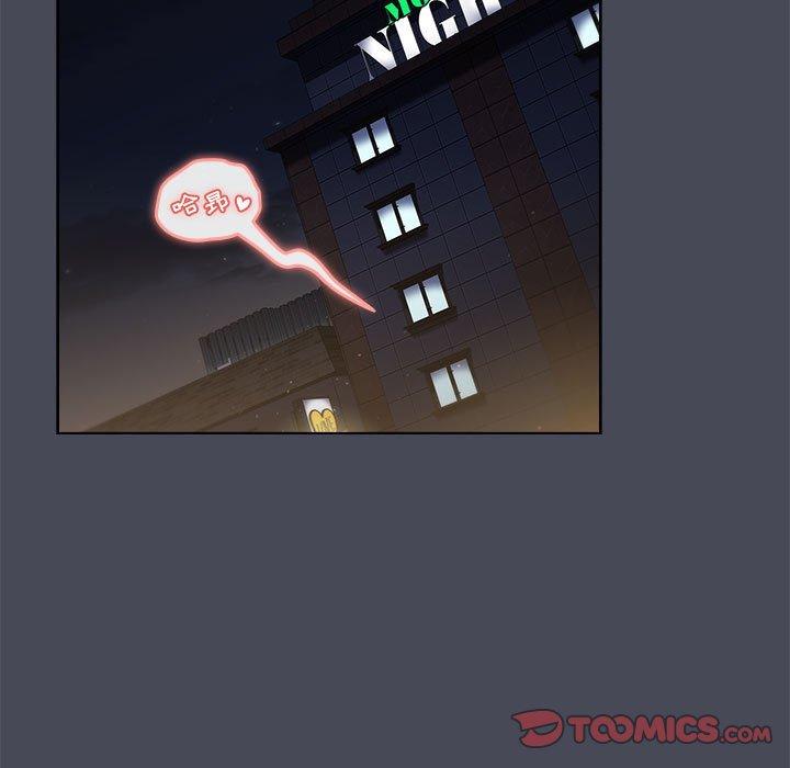 分组换换爱第29章