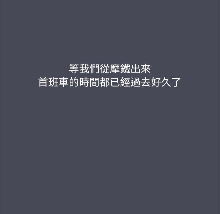 分组换换爱第29章