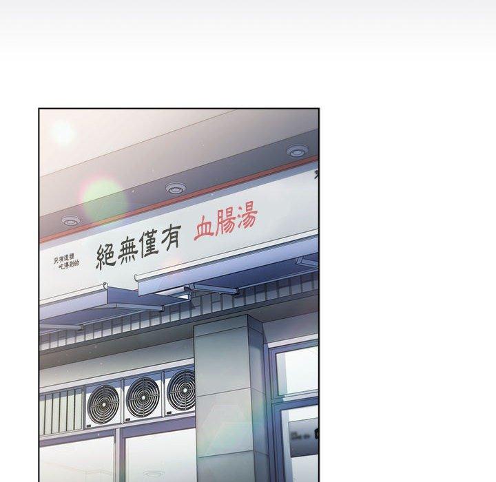 分组换换爱第29章