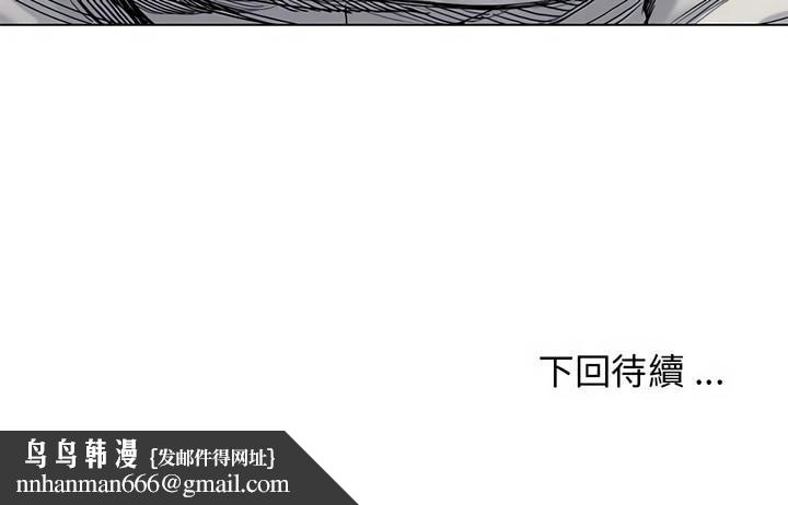 大学生活就从社团开始第4话
