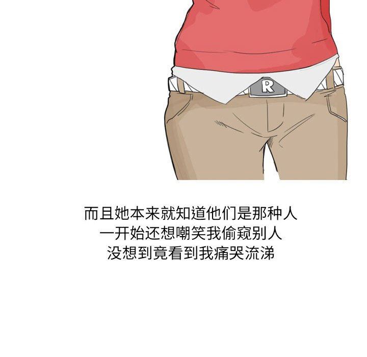 情事物语UP第26话