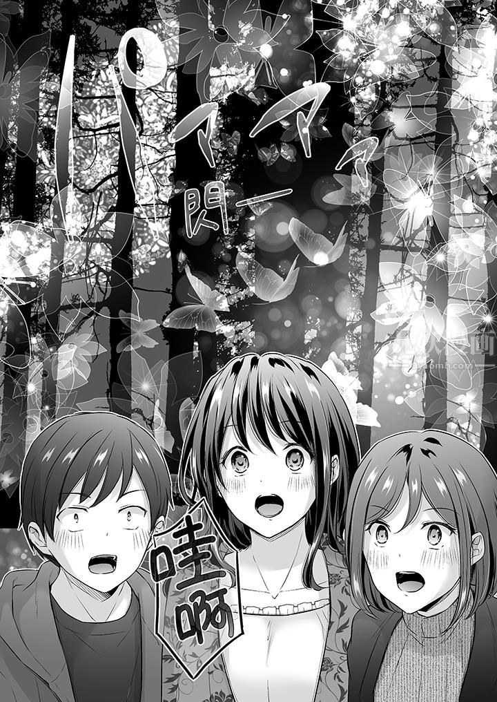 把烂醉如泥的我狠狠地干到高潮,人渣前辈的无情蹂躏第35话