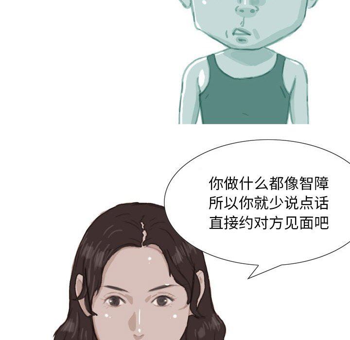 情事物语Classic第39话