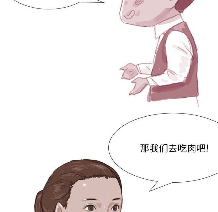 情事物语Classic第39话