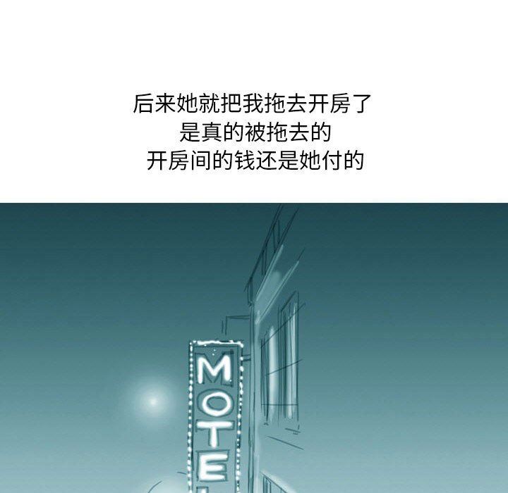 情事物语Classic第39话