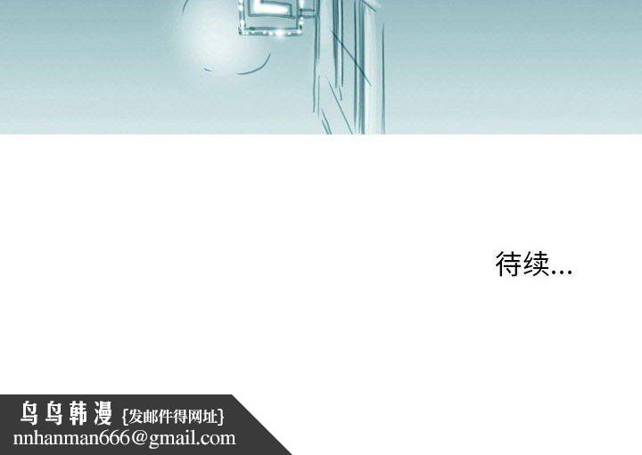 情事物语Classic第39话