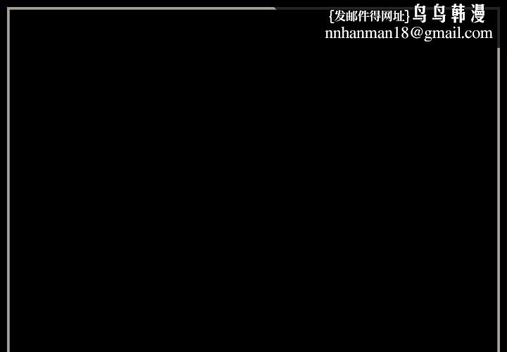 完美情人养成记第32话