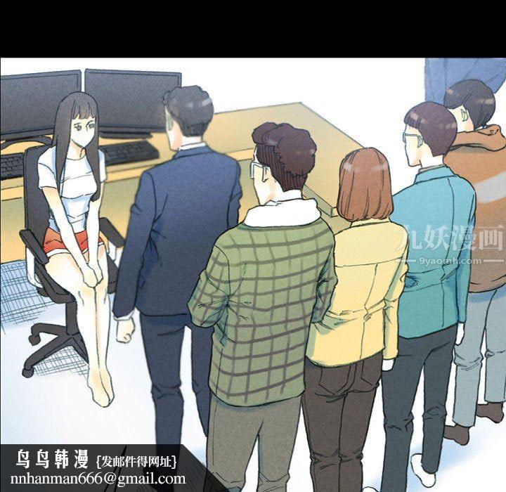 完美情人养成记第32话