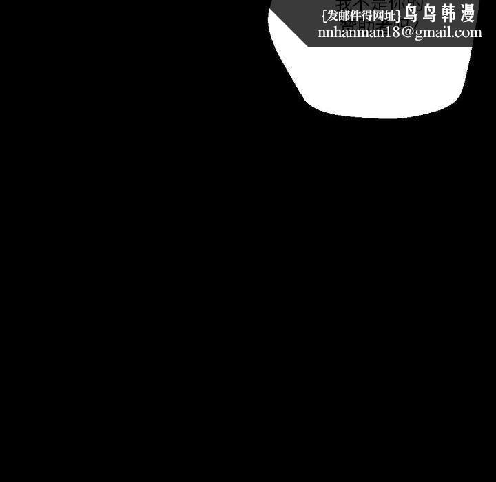 完美情人养成记第32话