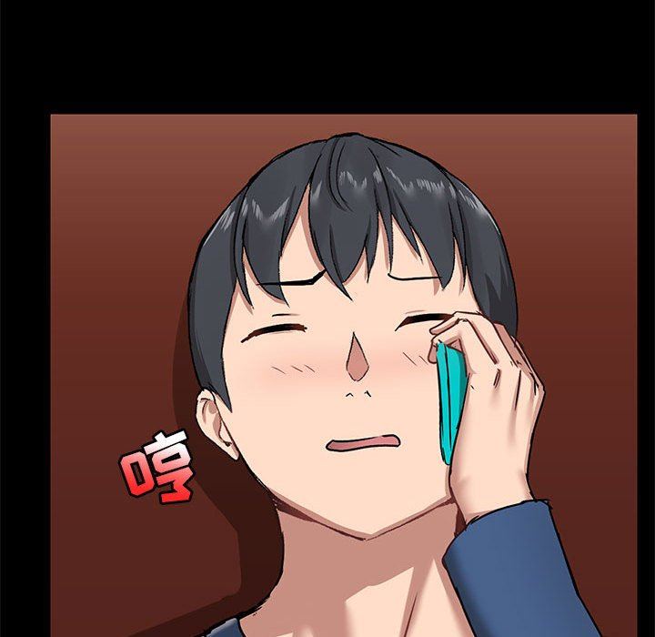 爱玩游戏的女人们第18话