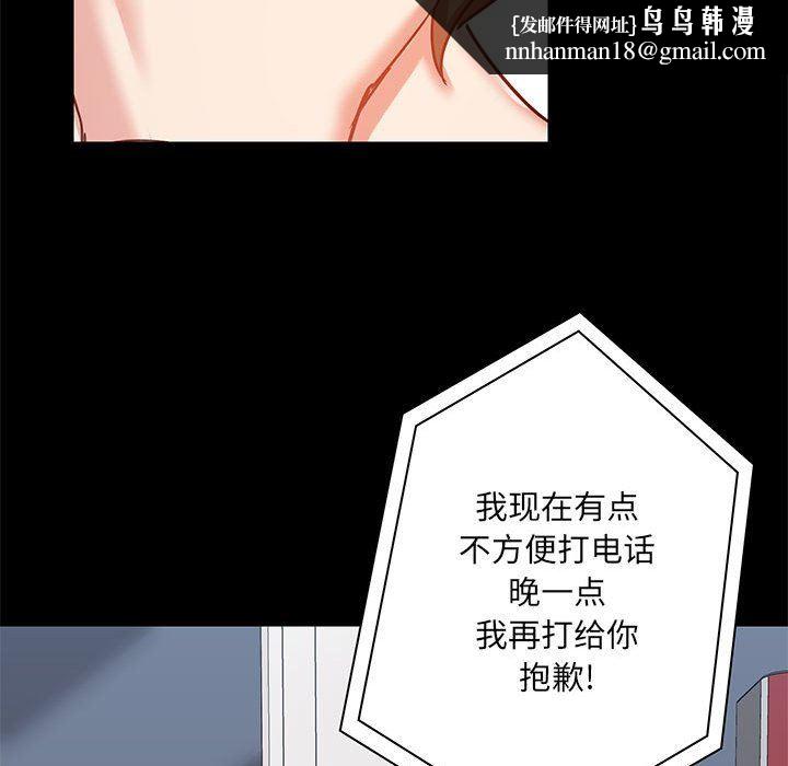 爱玩游戏的女人们第18话