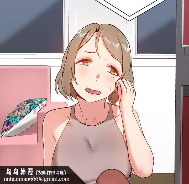 爱玩游戏的女人们第18话