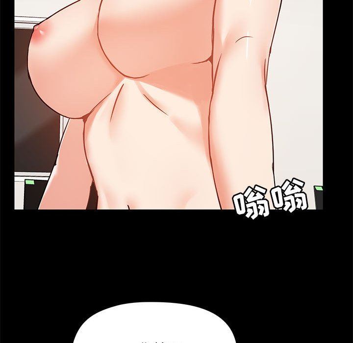 爱玩游戏的女人们第18话