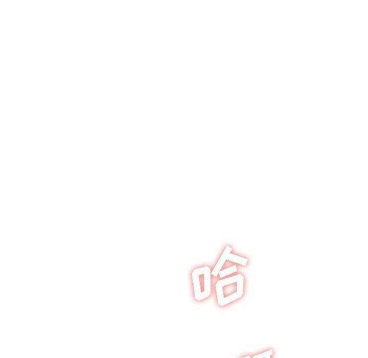 想做你的助手第26话