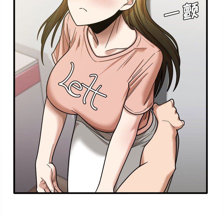 实习老师住我家第20话