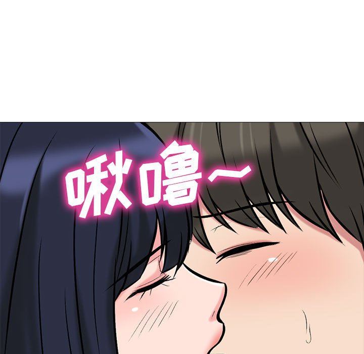 心机女教授第146话