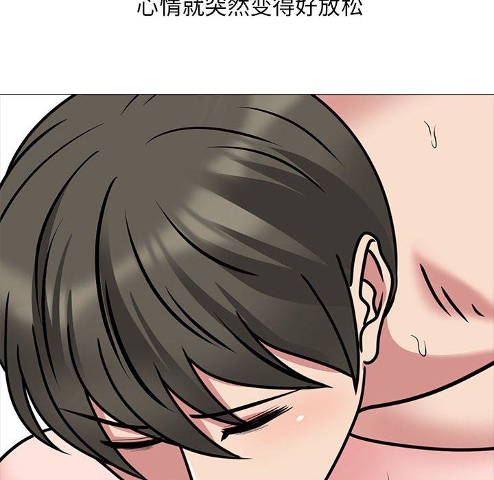 心机女教授第146话