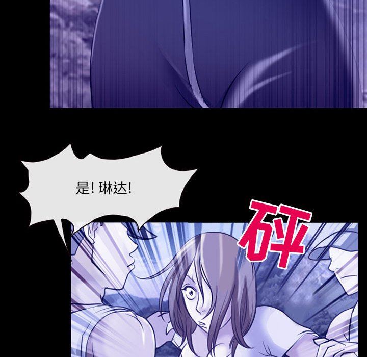 耳畔的神音第44话