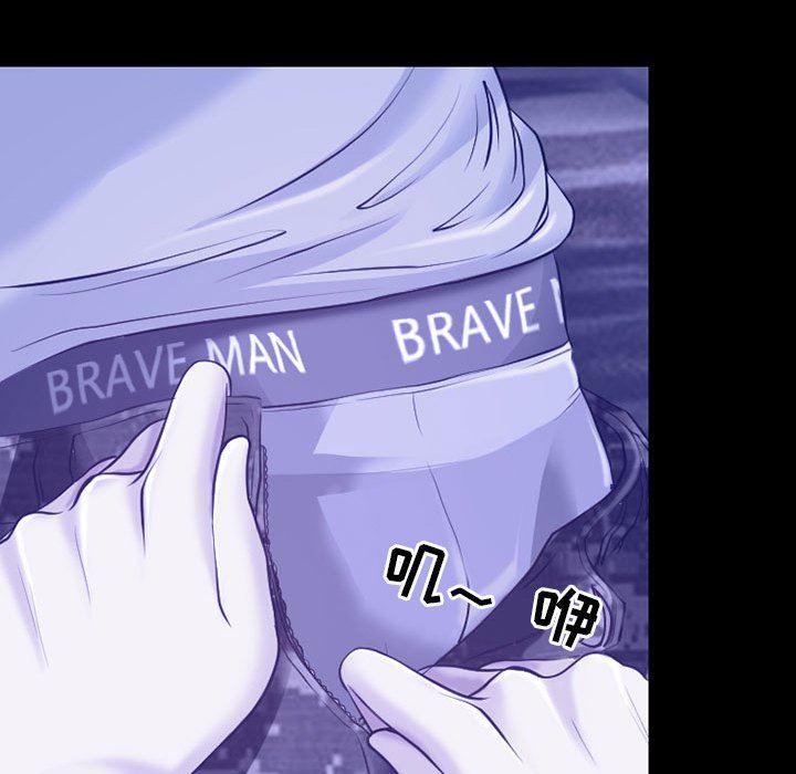 耳畔的神音第44话