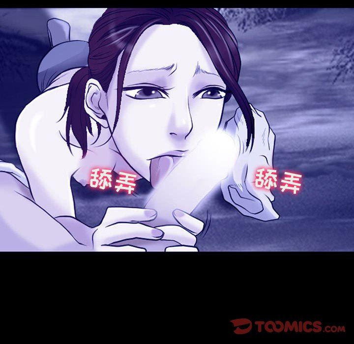 耳畔的神音第44话