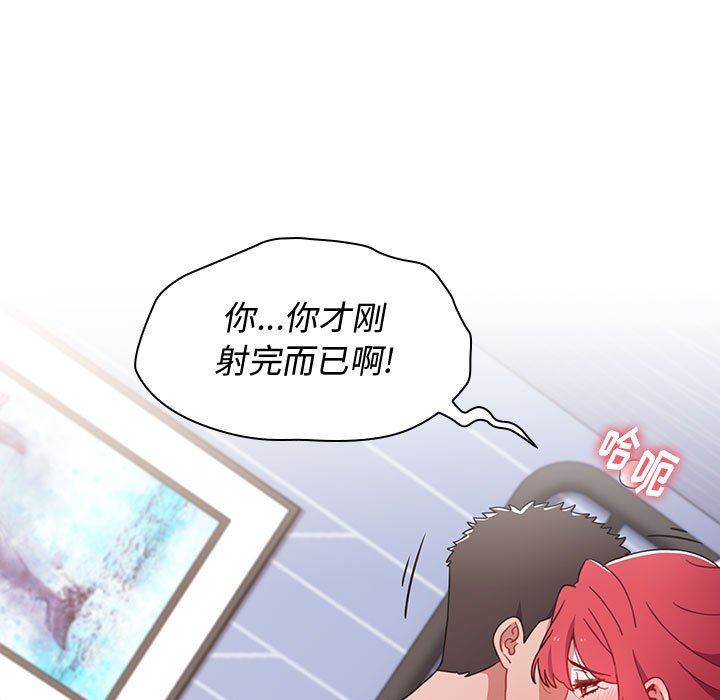 小孩子才做选择第16话