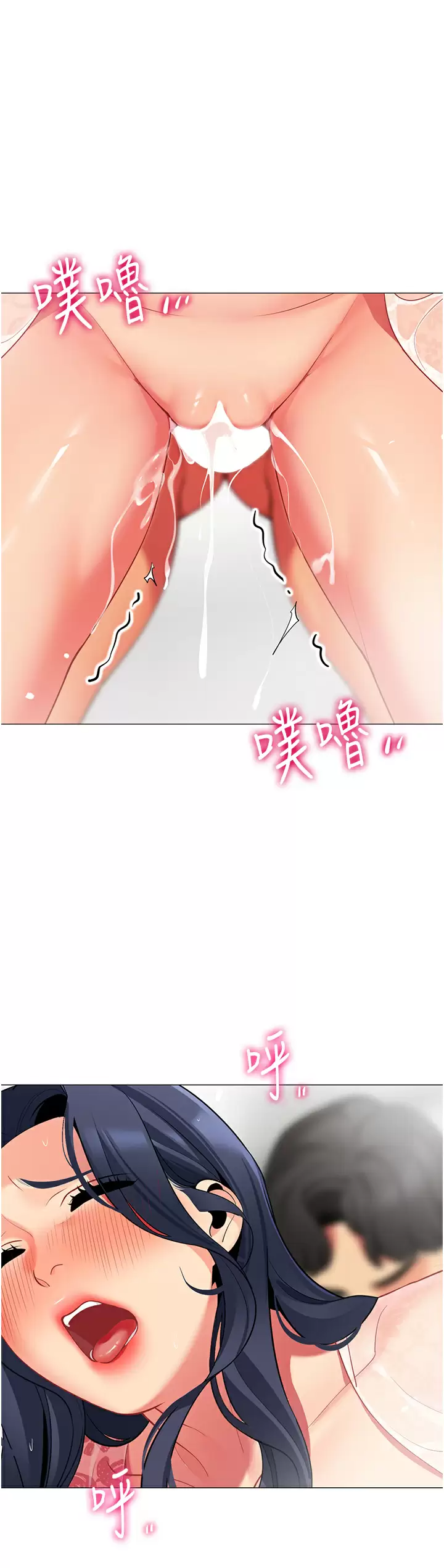 帐篷里的秘密第50话-你是我最爱的女人