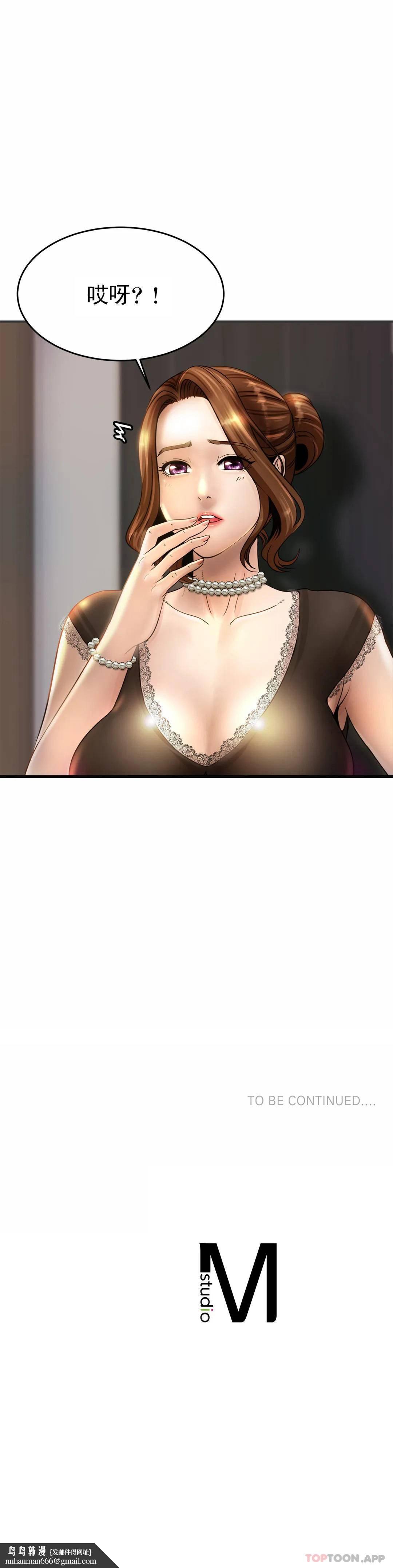 亲密的家庭第2话-身体好想要