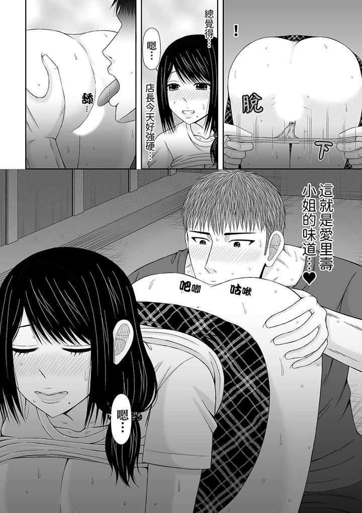 通话中，被XL巨根从背后不断抽插~传统人妻的淫乱SEX第22话