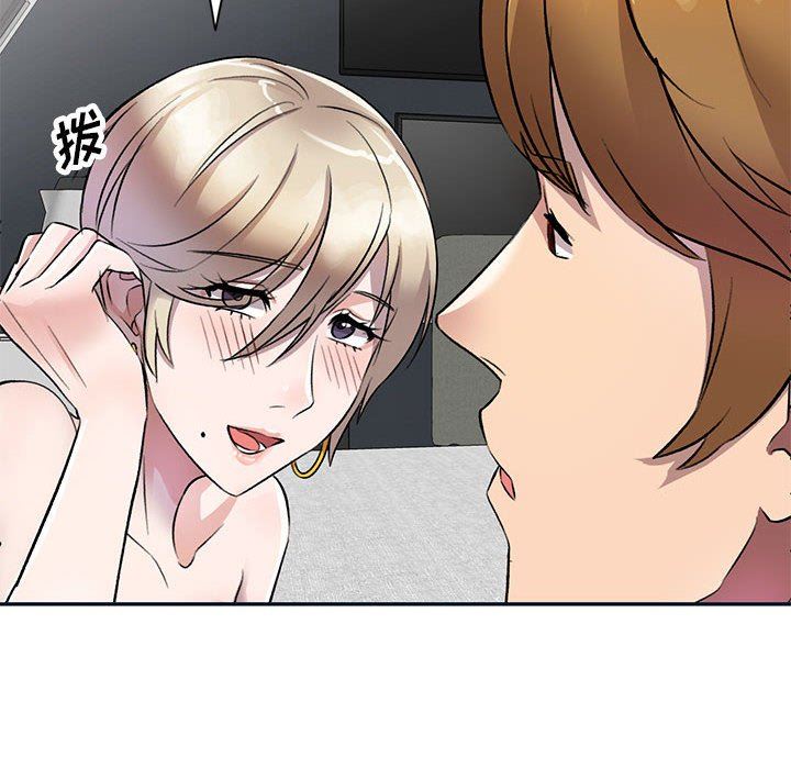 私人家教第18话