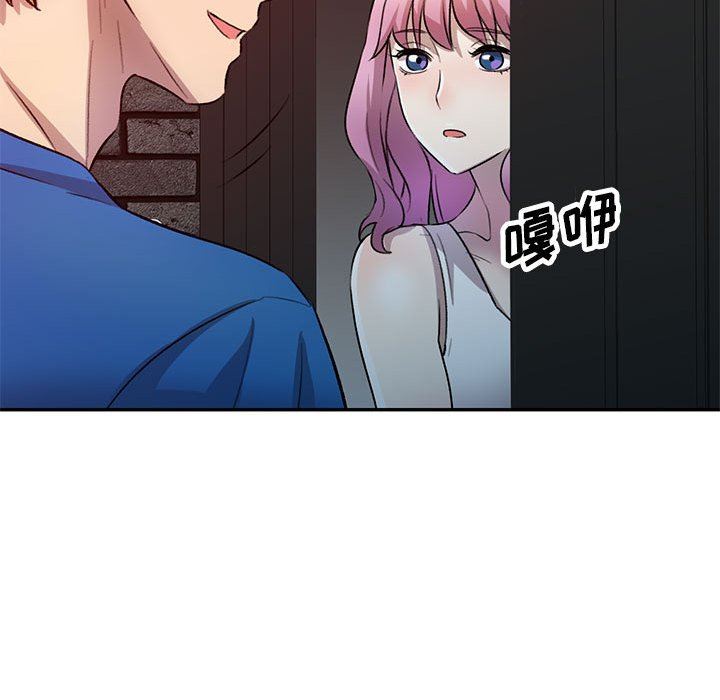 私人家教第18话