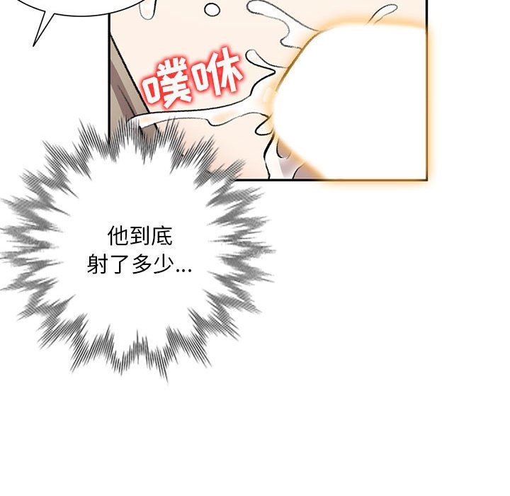 私人家教第18话