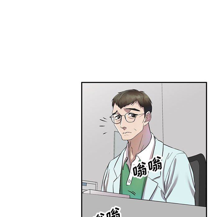 私人家教第18话