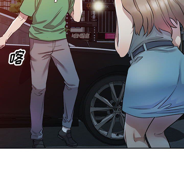 私人家教第18话