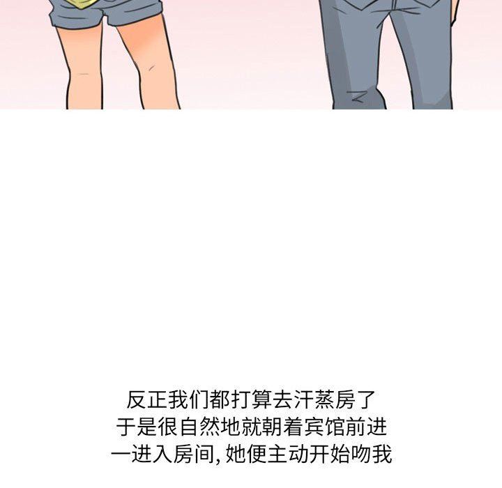 情事物语UP第28话