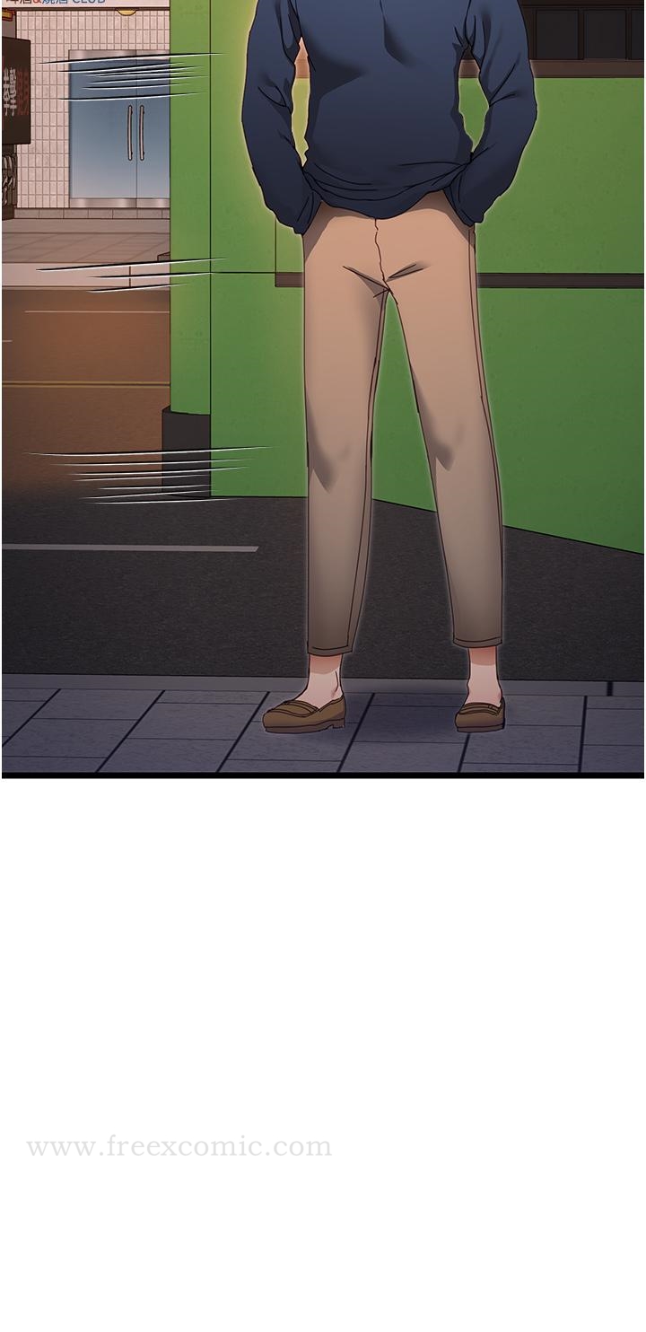 脱单神器第5话-等等，不可以内射