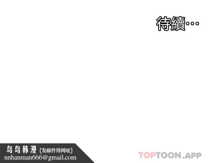 脱单神器第5话-等等，不可以内射