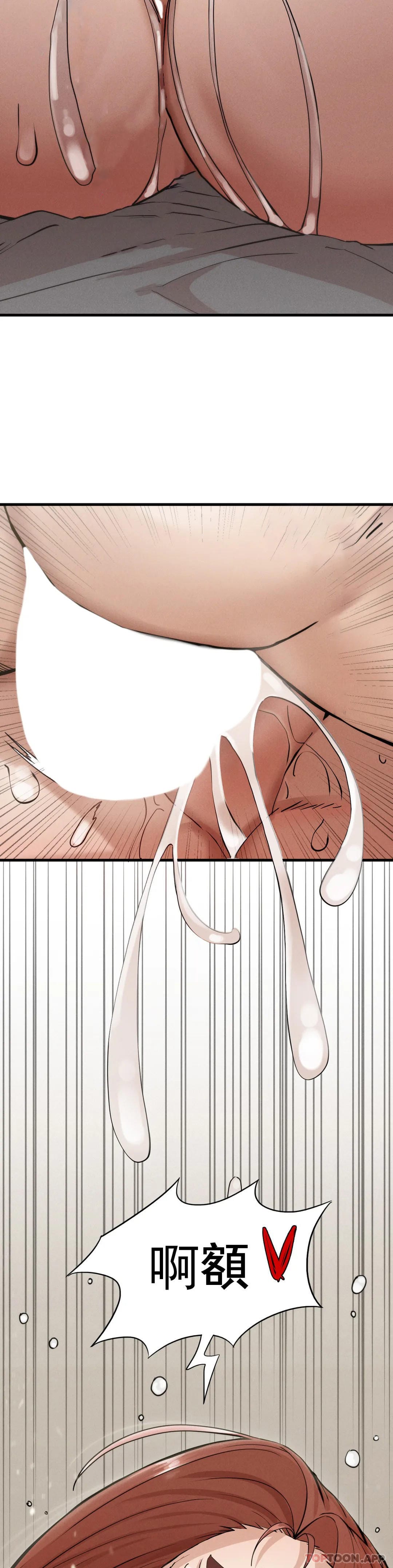 復仇第4话-会真心的对待你