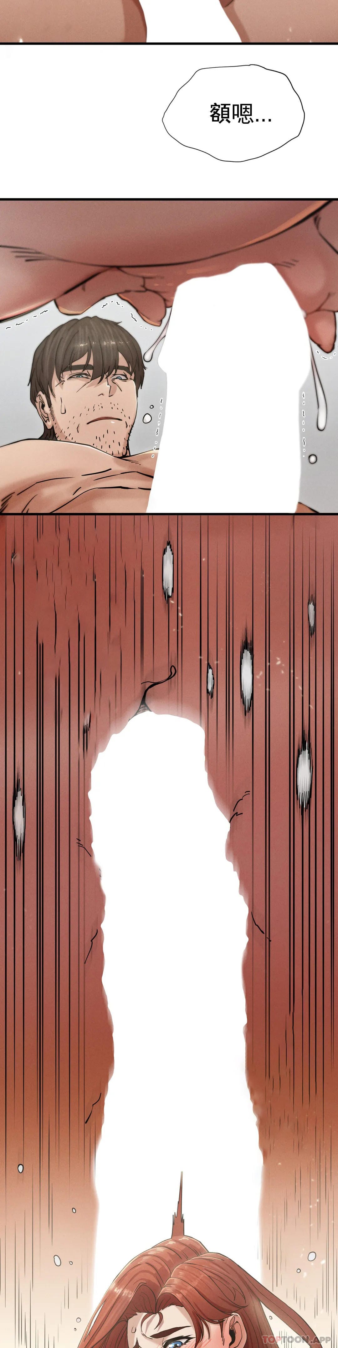 復仇第4话-会真心的对待你