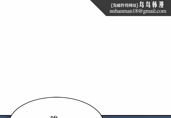 掠夺的滋味第8话