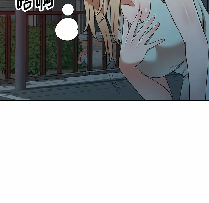 掠夺的滋味第8话