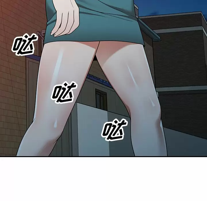 掠夺的滋味第8话