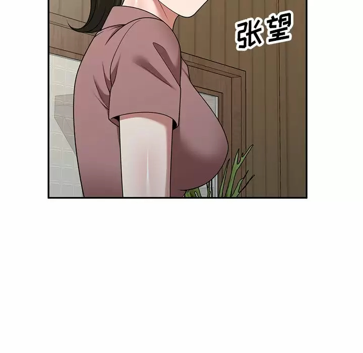 掠夺的滋味第8话