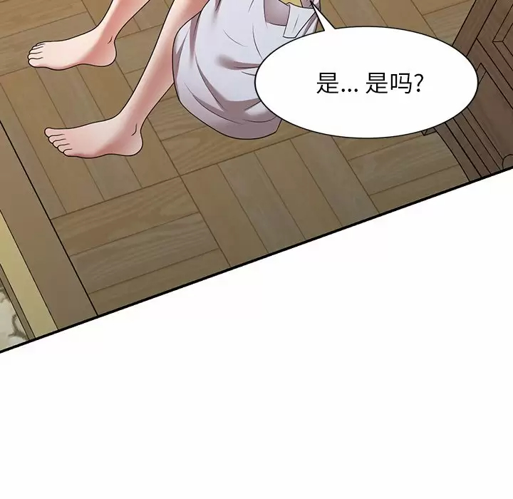 掠夺的滋味第8话