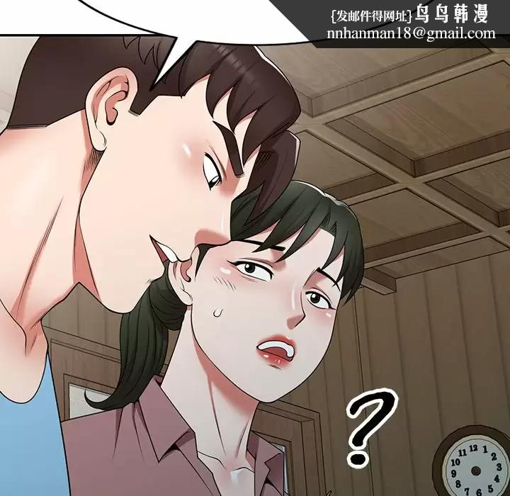 掠夺的滋味第8话