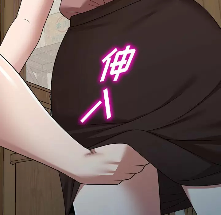 掠夺的滋味第8话