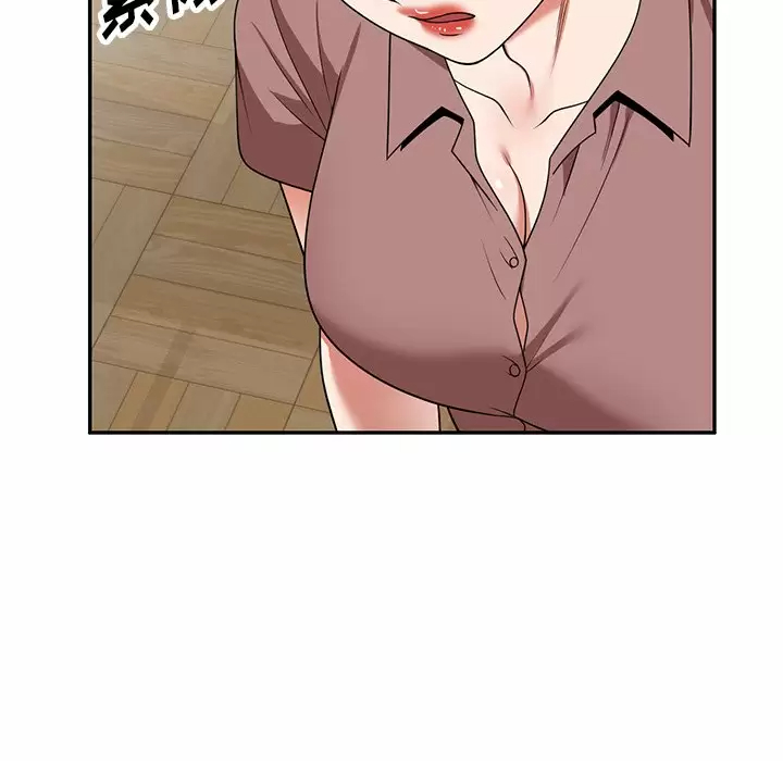 掠夺的滋味第8话