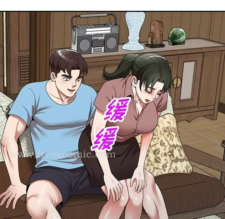 掠夺的滋味第8话